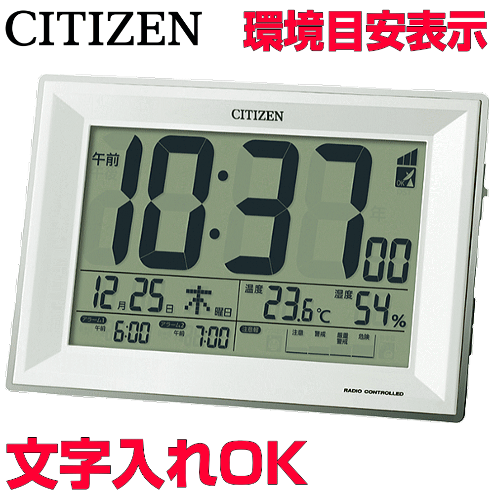 ダブルアラーム シチズン 時計の人気商品・通販・価格比較