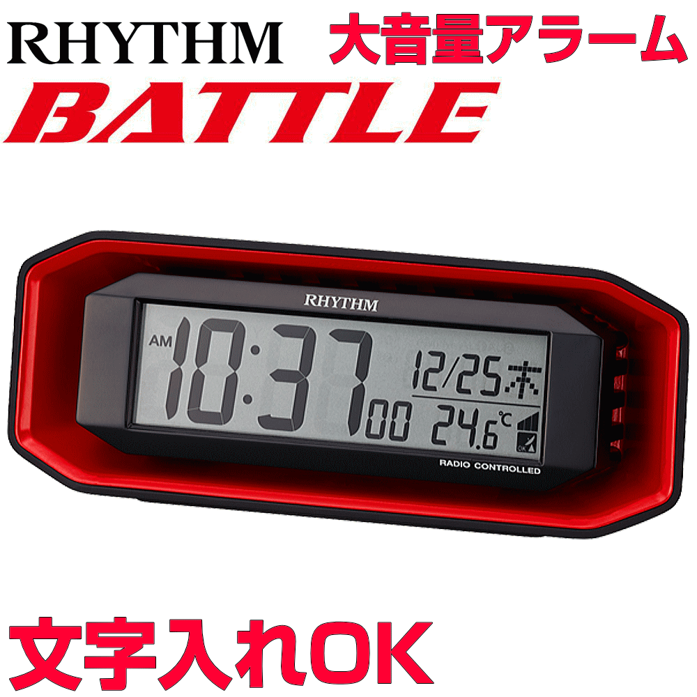 【本日配送可能】 Alarmo 音声アラーム デジタル時計 赤 Amazon | 【任天堂純正品】ニンテンドーサウンドクロック Alarmo