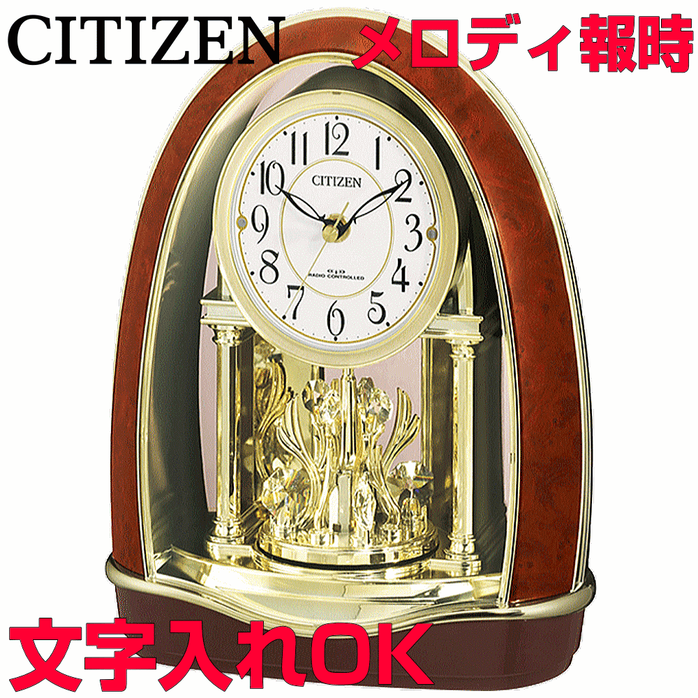 未使用 シチズン CITIZEN 象嵌 置き時計 4SE545-005 スワロ スワロフスキー 置き時計」の人気商品一覧 | 安い商品を通販