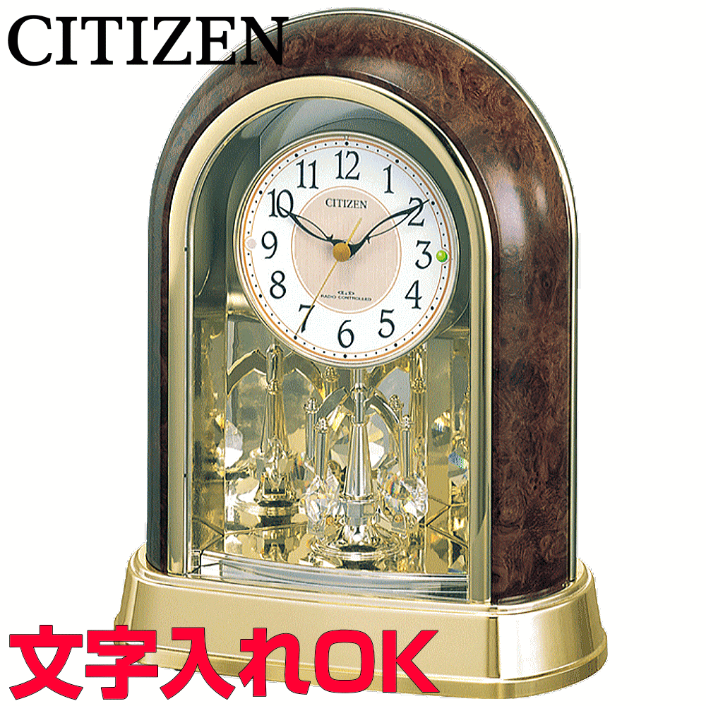 希少✨CITIZEN シチズン 大理石 高級 置き時計 4RG490 オニックス 美品】CITIZEN シチズン 大理石 高級 置き時計 4RG490 希少