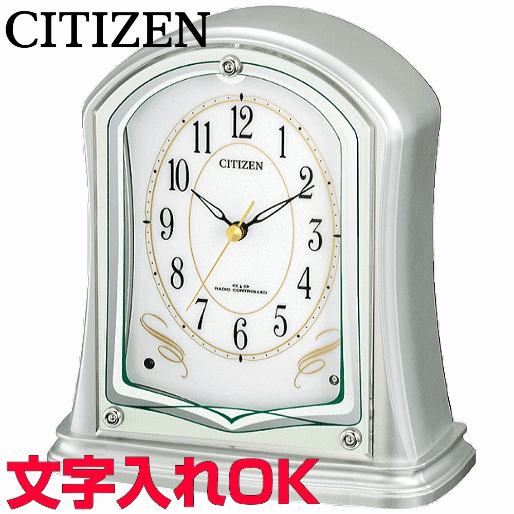 楽天市場】訳あり アウトレット品 CITIZEN シチズン 高級置き時計
