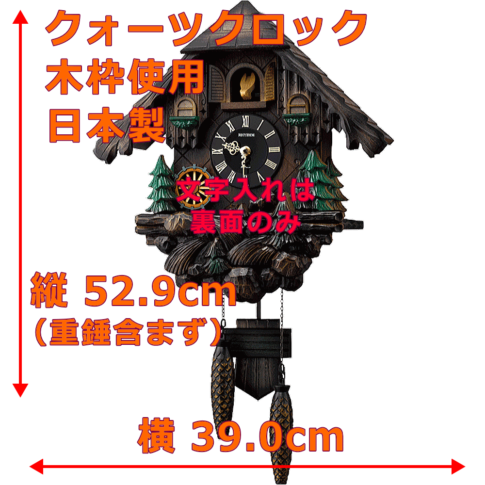 クロック 時計 掛け時計 カッコー時計 カッコークロック 人気時計 名