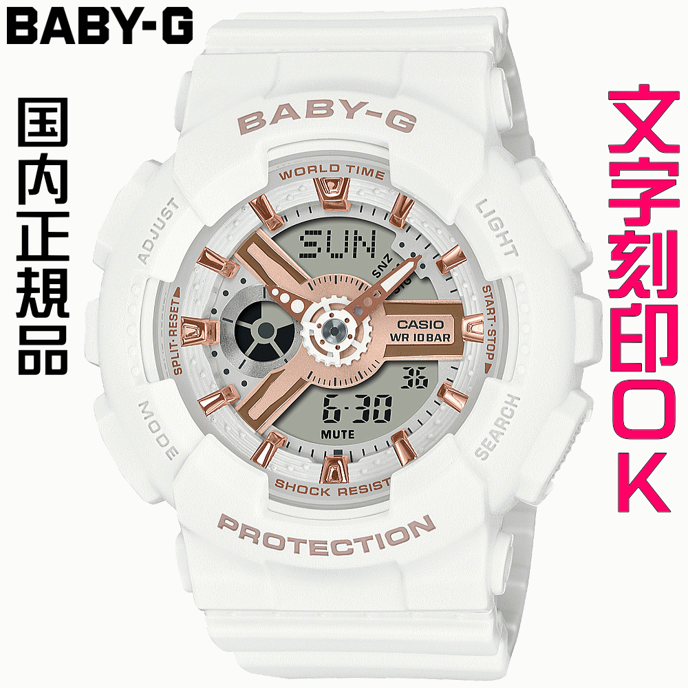 楽天市場】カシオCASIOベビーG ベイビージーBaby-GBG-5600MOB