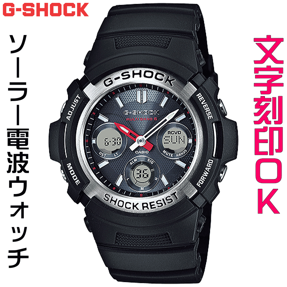 ご覧なさる メンズウォッチ ウオッチ 文字記号入れ 名入れ 文字記号目じるし CASIO G-SHOCK gぼうぜん自失 ジーショック AWG-100 M100つづき物 電磁波ソーラー MULTIBAND6 国内定まり品 不死化品 目じるしお持て成し はいり込む不死化 卒不死化 就職祝い事 成年者祝い事 世界人 成人男性 おすすめ 一般受けご覧なさる ギフトウォッチ