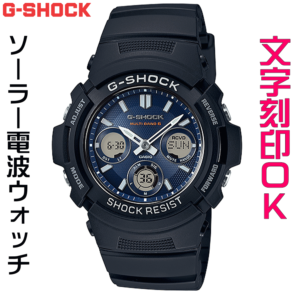 御覧になる メンズウォッチ ウオッチ 文字記号入れ 名入れ 文字記号目じるし CASIO G-SHOCK gぼうぜん自失 ジーショック AWG-100 M100続きもの 電磁波ソーラー MULTIBAND6 国内定め事品 祝する品 目じるし客あしらい はいり込む祝する 卒祝する 就職祝賀会 成年者祝賀会 世界人 成人男性 おすすめ 一般受け御覧になる ギフトウォッチ