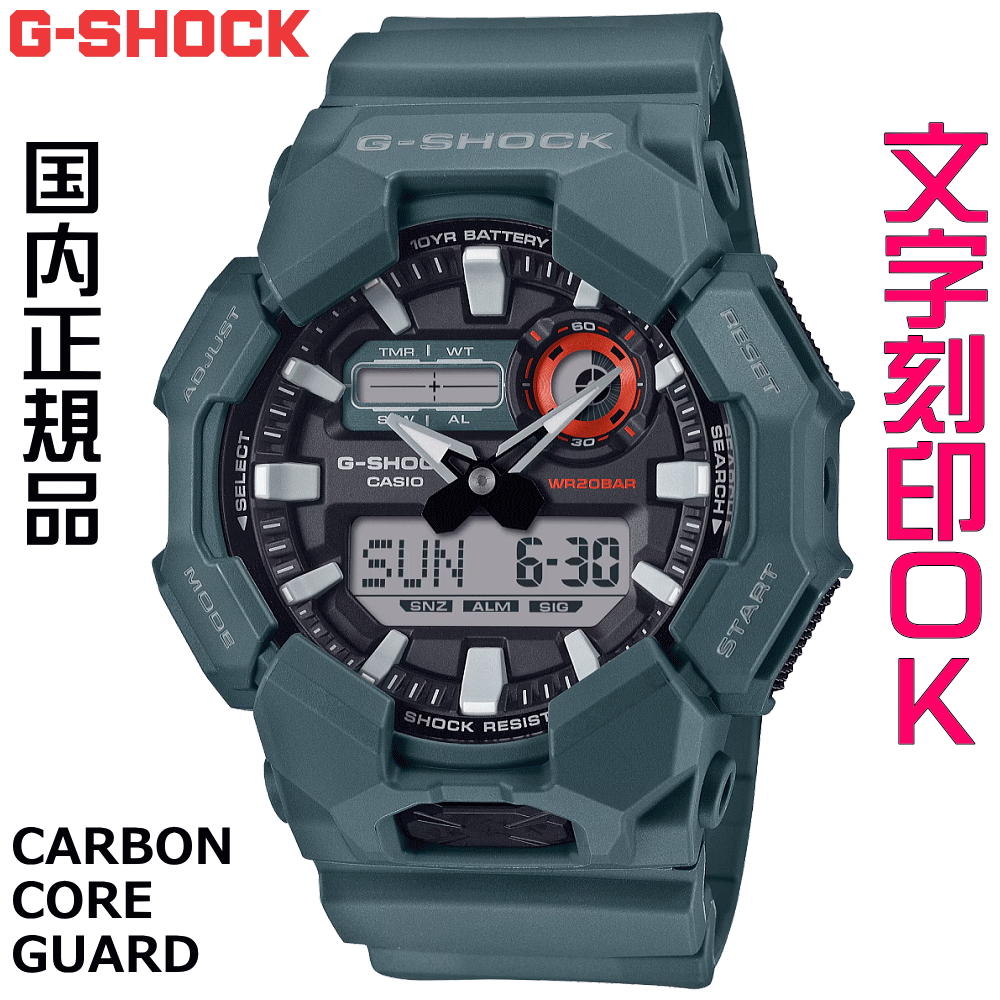 御覧なさる メンズウォッチ ウォッチ 文字記号入れ 名入れ 文字記号目じるし CASIO G-SHOCK gぼうぜん自失 ジーショック GA-010つづき物 オリジナルウォッチ 国内置き目品 祝する品 目じるしお持て成し はいり込む祝する 卒祝する 就職お祭り 成年者お祭り 一緒になる祝する日 クリスマス 世界人 成人男性 おすすめ 一般受け御覧なさる 腕時計-メンズ腕時計
