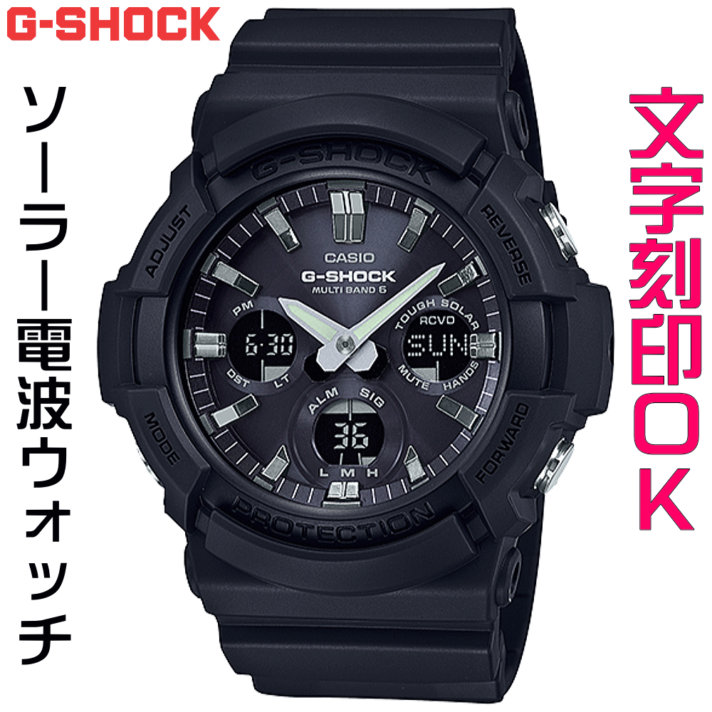 ご覧なさる メンズウォッチ ウオッチ 文字記号入れ 名入れ 文字記号目じるし CASIO G-SHOCK gぼうぜん自失 ジーショック GAW-100つづき物 電磁波ソーラー MULTIBAND6 国内定まり品 不死化品 目じるしお持て成し はいり込む不死化 卒不死化 就職祝い事 成年者祝い事 世界人 成人男性 おすすめ 一般受けご覧なさる ギフトウォッチ