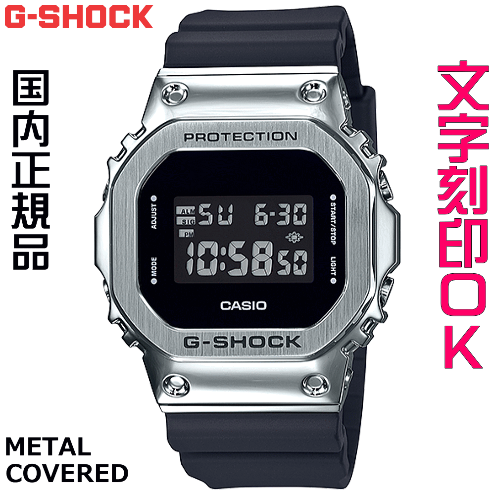 【極美品】【相談可】G-SHOCKデジタル腕時計 楽天市場】＼全品5倍+さらに12倍☆10/5限定／ gショック ジー