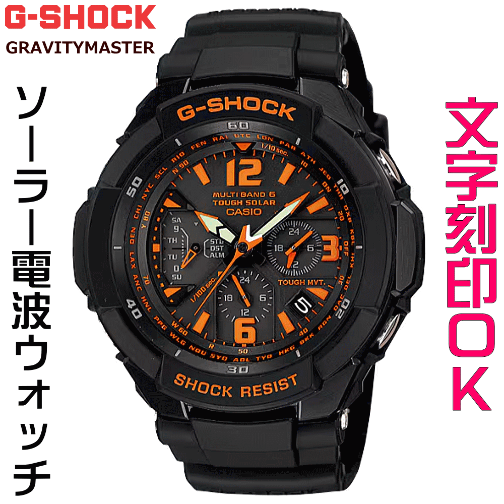 楽天市場】CASIO カシオ G-SHOCK Gショック GRAVITYMASTER