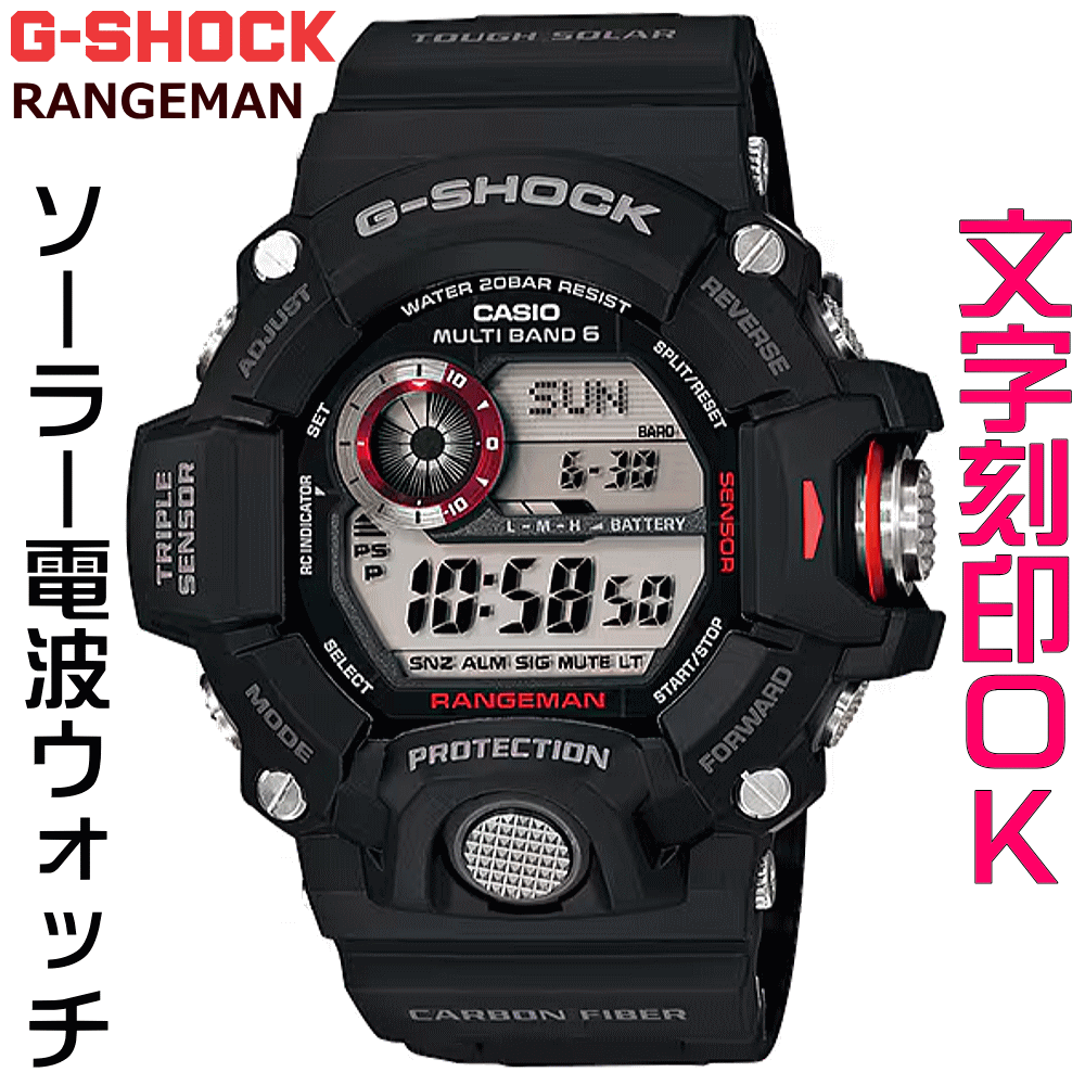 楽天市場】CASIOカシオG-SHOCKGショック ジーショックMUDMANG-9000MX