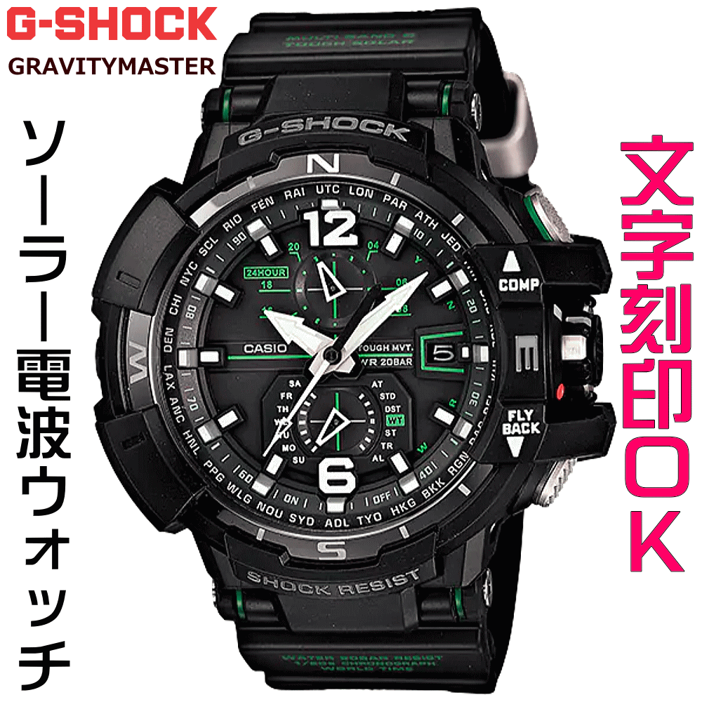 楽天市場】CASIO カシオ G-SHOCK Gショック GRAVITYMASTER