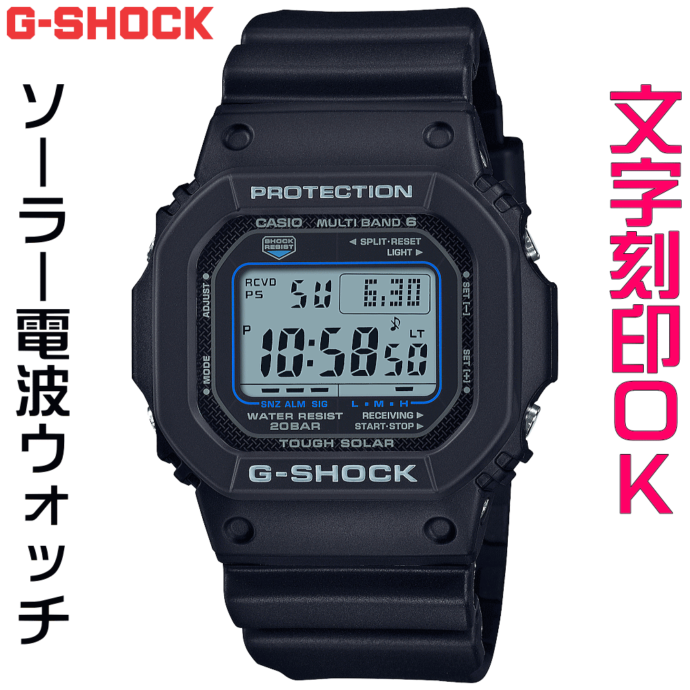 楽天市場】電池交換不要 G-SHOCK ジーショック 電波 ソーラー