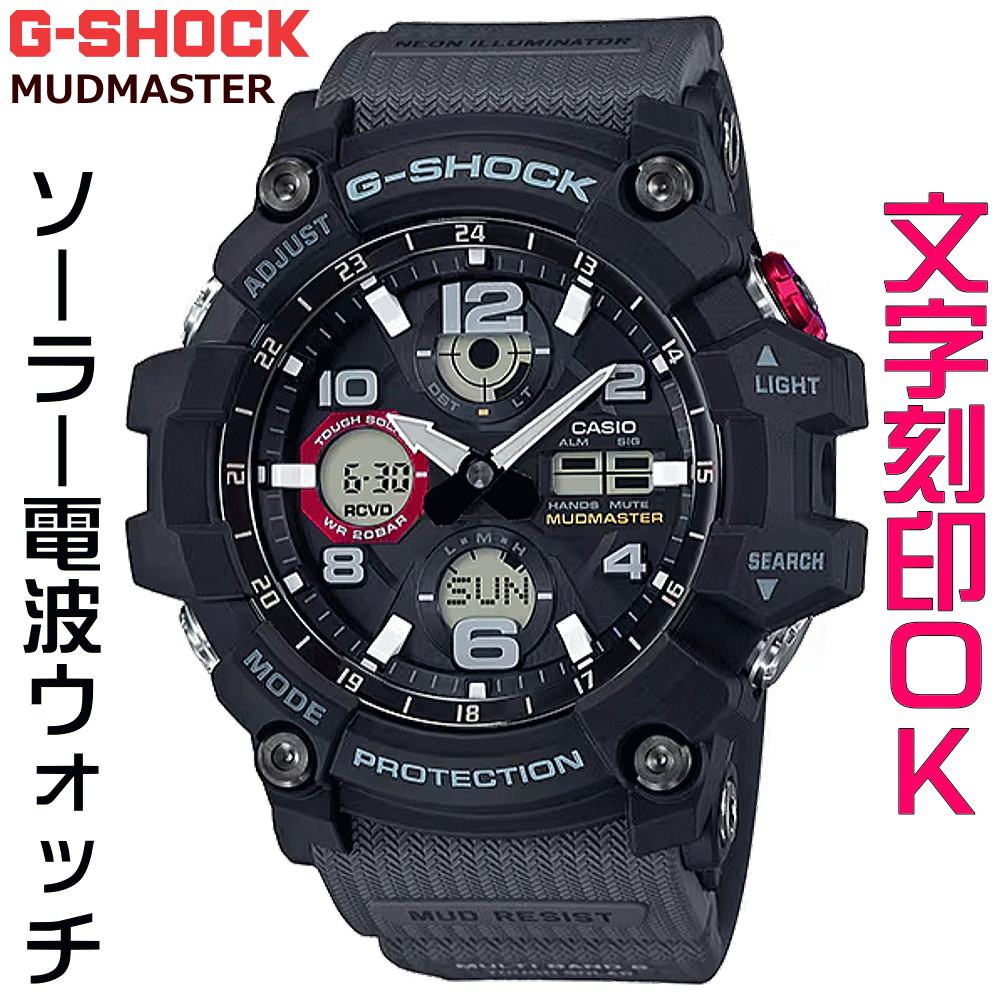 美品【CASIO／G-SHOCK 】MUDMAN マッドマン G-9000MX img10544330778.jpg