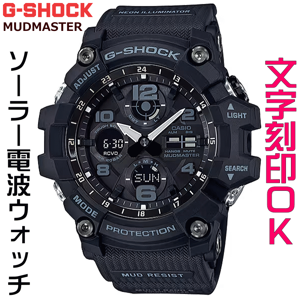 G-SHOCK GW-9000 MUDMAN マッドマン 電波ソーラー G-SHOCK】驚異の耐久性!18年間毎日付けてるMUDMAN(マッドマン
