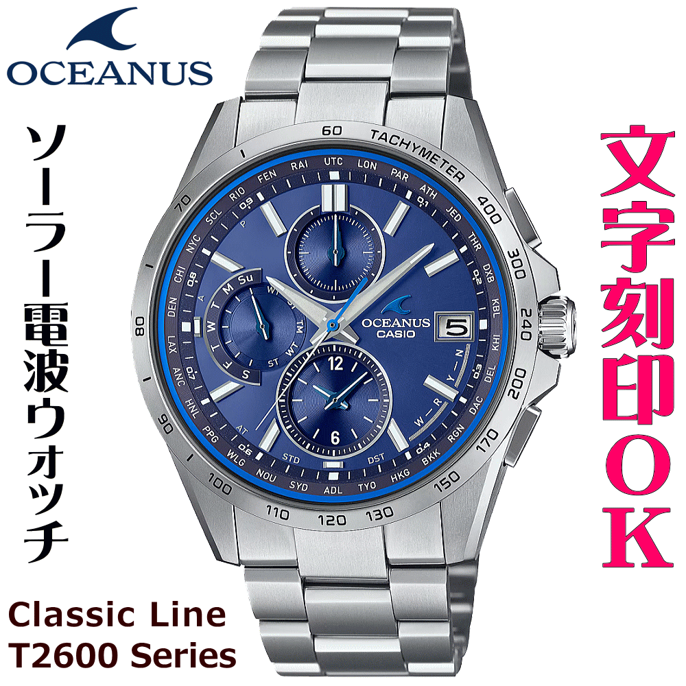 楽天市場】カシオ オシアナス マンタ OCW-S3400-1AJF ソーラー 電波