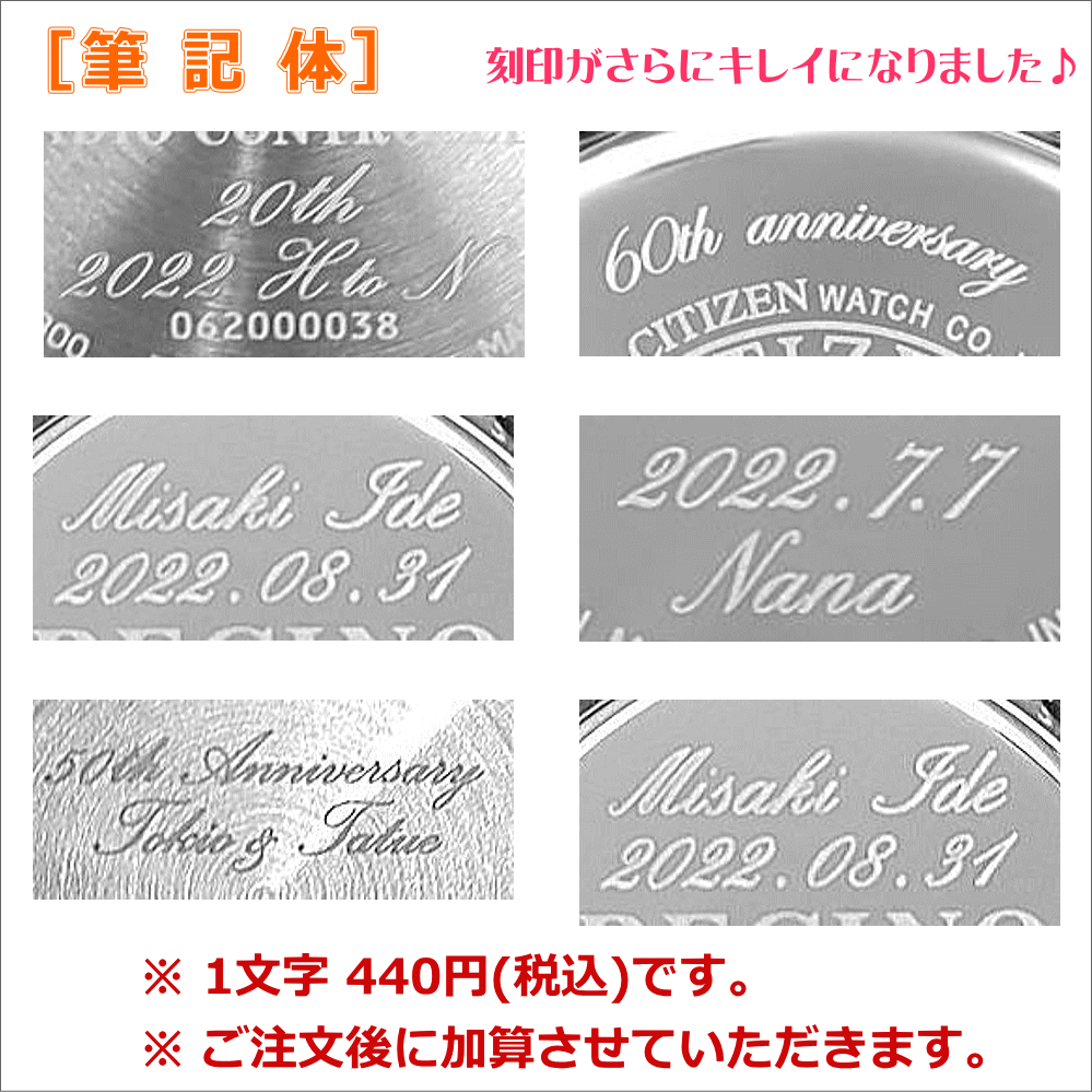 ウォッチ レディースウォッチ 腕時計 シチズン 記念品 エコ・ドライブ 文字がみやすい 結婚記念日 金婚式 文字刻印 退職記念 電池交換不要 CITIZEN 米寿 勤続記念品 周年記念 薄型 ソーラーウォッチ 退職祝い 名入れ 還暦祝い おすすめ 文字入れ お祝い イニシャル刻印 ...