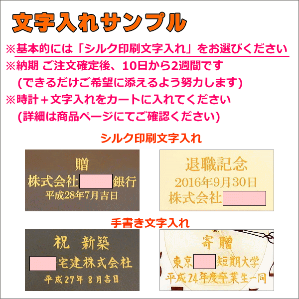 からくり時計 時計 セイコー Ok おすすめ 開院祝い 和風時計 無料 報時付振り子時計 重厚感ある木枠時計 Seiko 開業祝い クロック 名入れok 名入れ ラッピング 文字入れ 記念品 のし書き クロック 文字入れ 人気 正規品 手提げバッグ オールドファッション