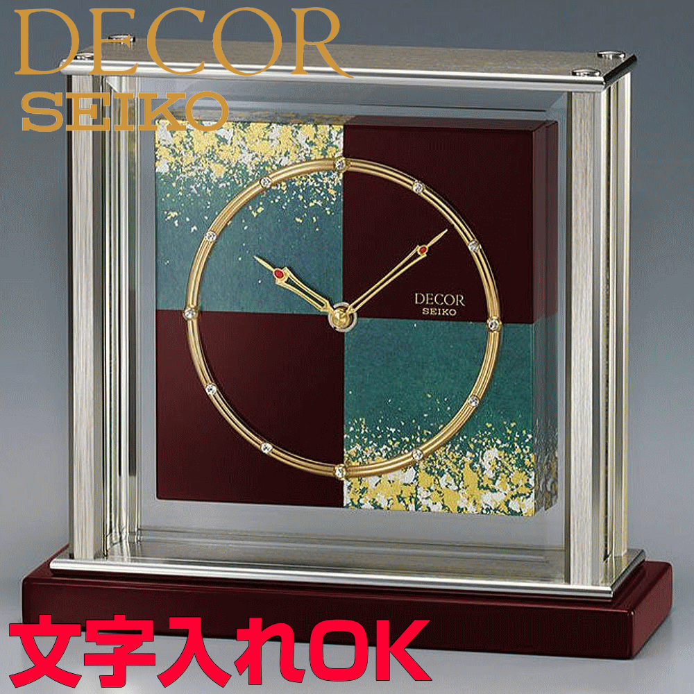 楽天市場】クロック 時計 電波時計 置き時計 名入れ 文字入れ サービス