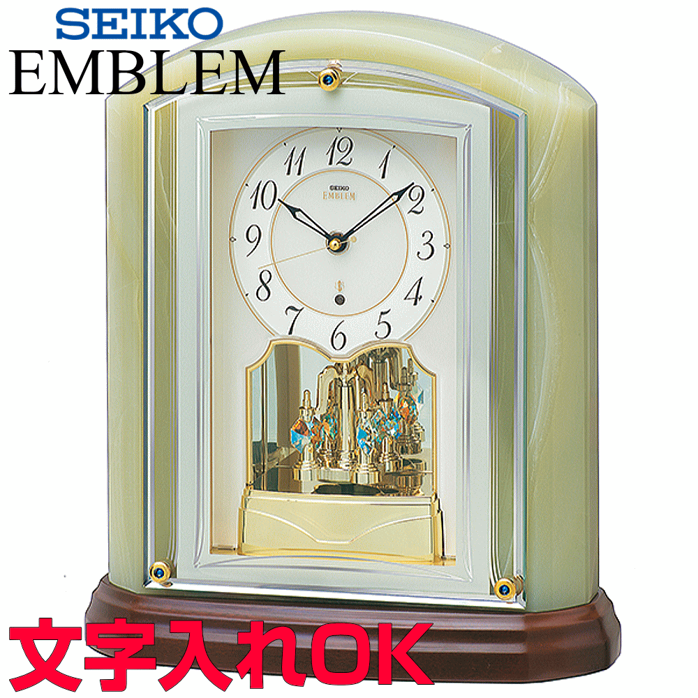 爆売りセール開催中 名入れ文字入れok ラッピングのし書き手提げバッグ無料 正規品 おすすめ人気置き時計クロック時計 クロック時計電波時計置き時計名入れ文字入れサービス高級クロックハイグレードクロック高級インテリアクロック天然オニキス枠