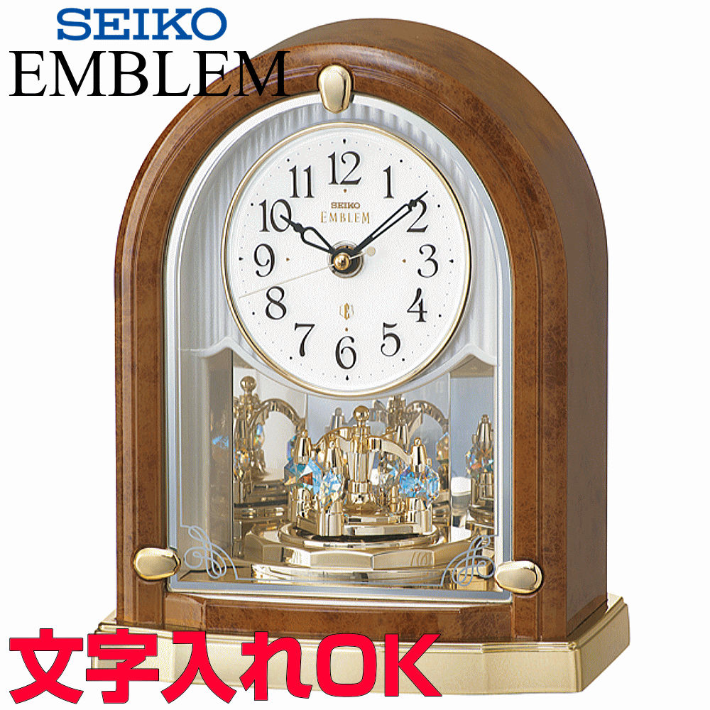 【新品】セイコー 置時計 BY237G BY237G | スタンダード | セイコーウオッチ株式会社