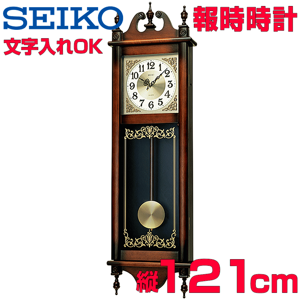 楽天市場】クロック 時計 文字入れ 名入れOK 重厚感ある木枠時計 