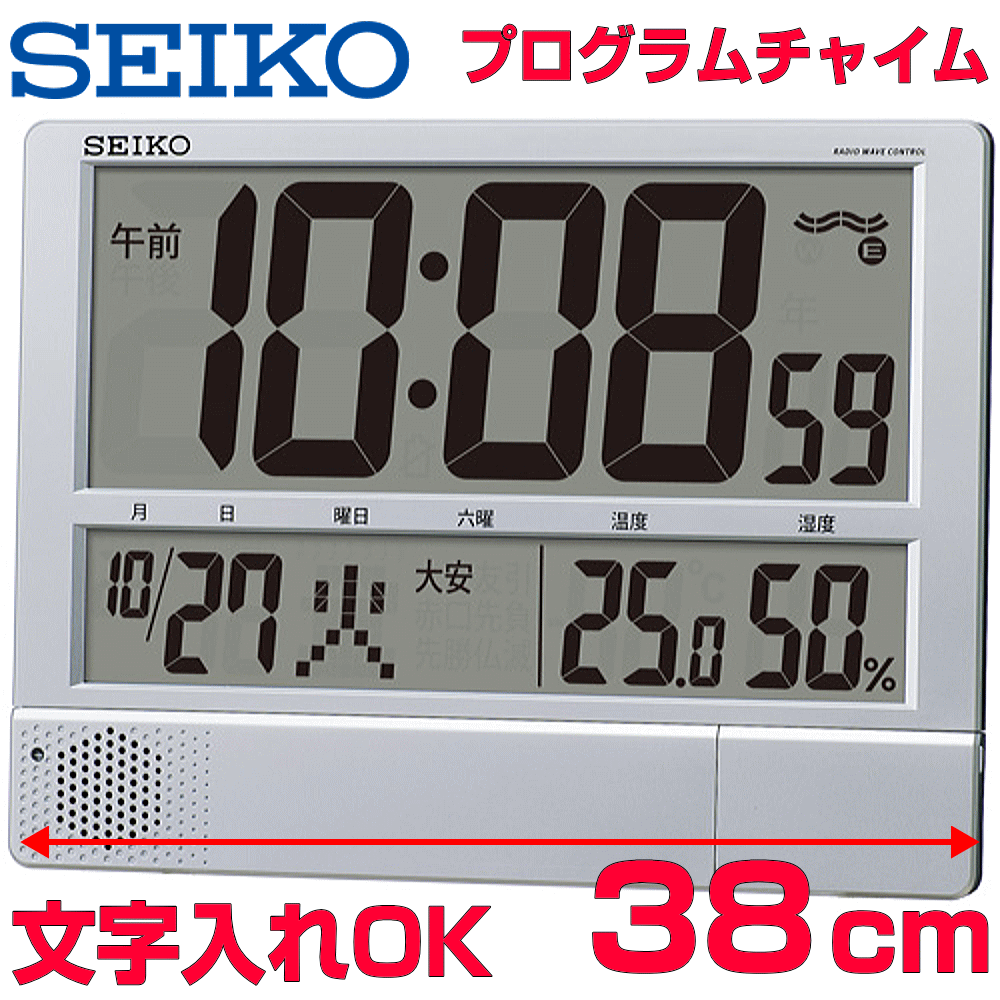 人気の福袋 お気にいる 新品、未使用 クロック 時計 掛け時計 文字入れ