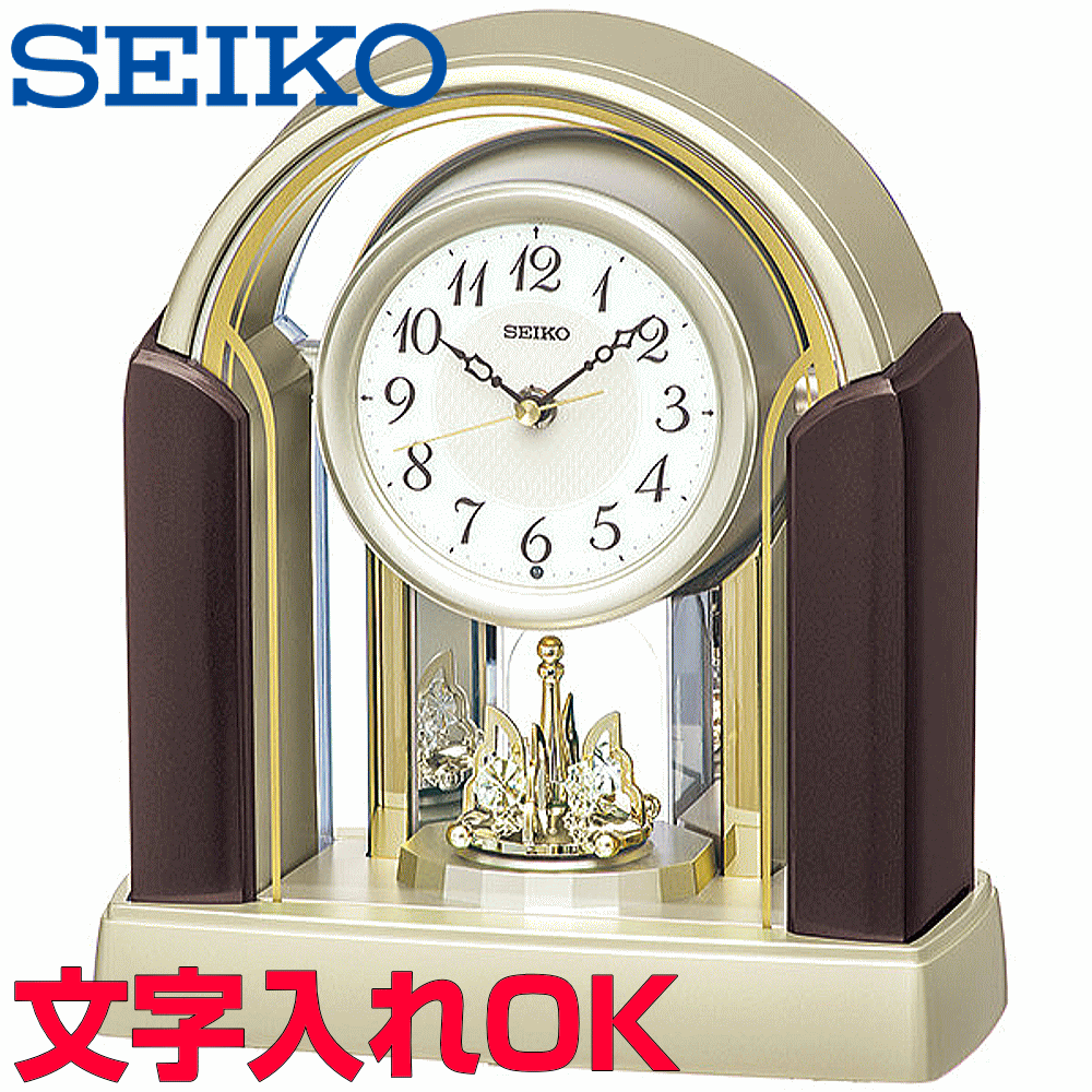 SEIKO プレミアム 置時計 星の煌めく夜空の美しさを新技法で表現した高級置時計を発売6月