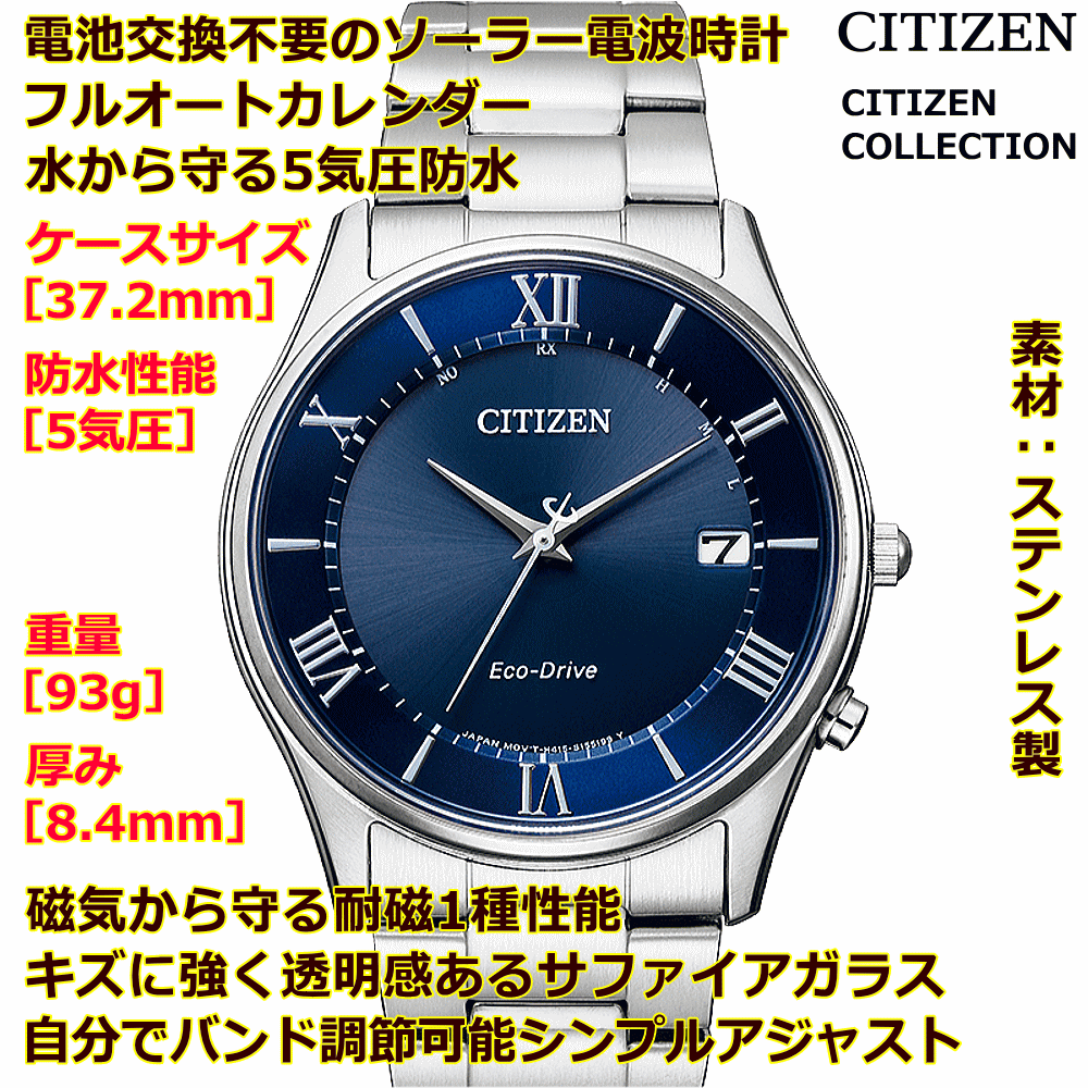 ストバンド】 CITIZEN ペアウォッチ 電池交換不要 光発電 レディース