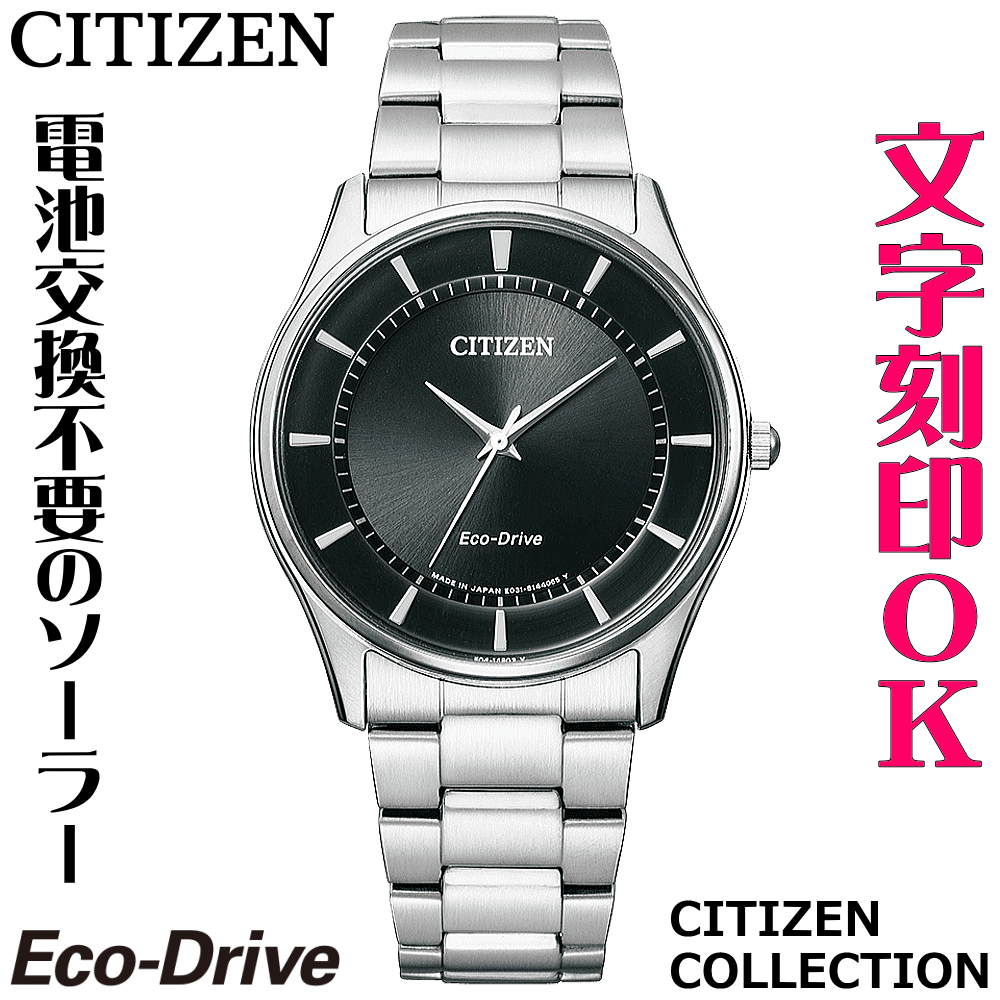 最終値下げ CITIZEN QUARTZ デイトジャスト風 稼働品 シチズン クリスタルセブン デイデイト 21石 オートマチック