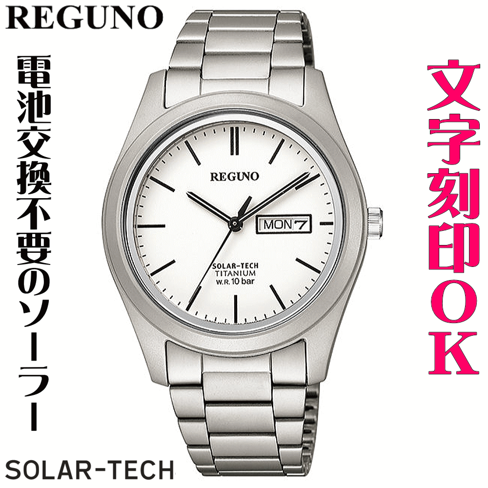 想像を超えての 文字刻印 名入れ Ok ラッピング 無料 正規品 代 30代 40代 50代 60代 男性 プレゼント おすすめ 人気 腕時計 ウォッチ 腕時計 メンズウォッチ 名入れ 文字入れ 文字刻印 電池交換不要 軽量でキズに強いチタンケース ソーラー