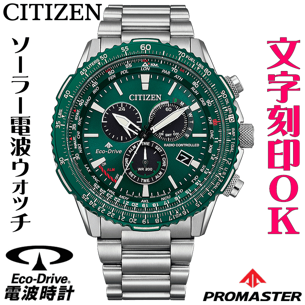 新到着 cb5004-59w.gif 時計