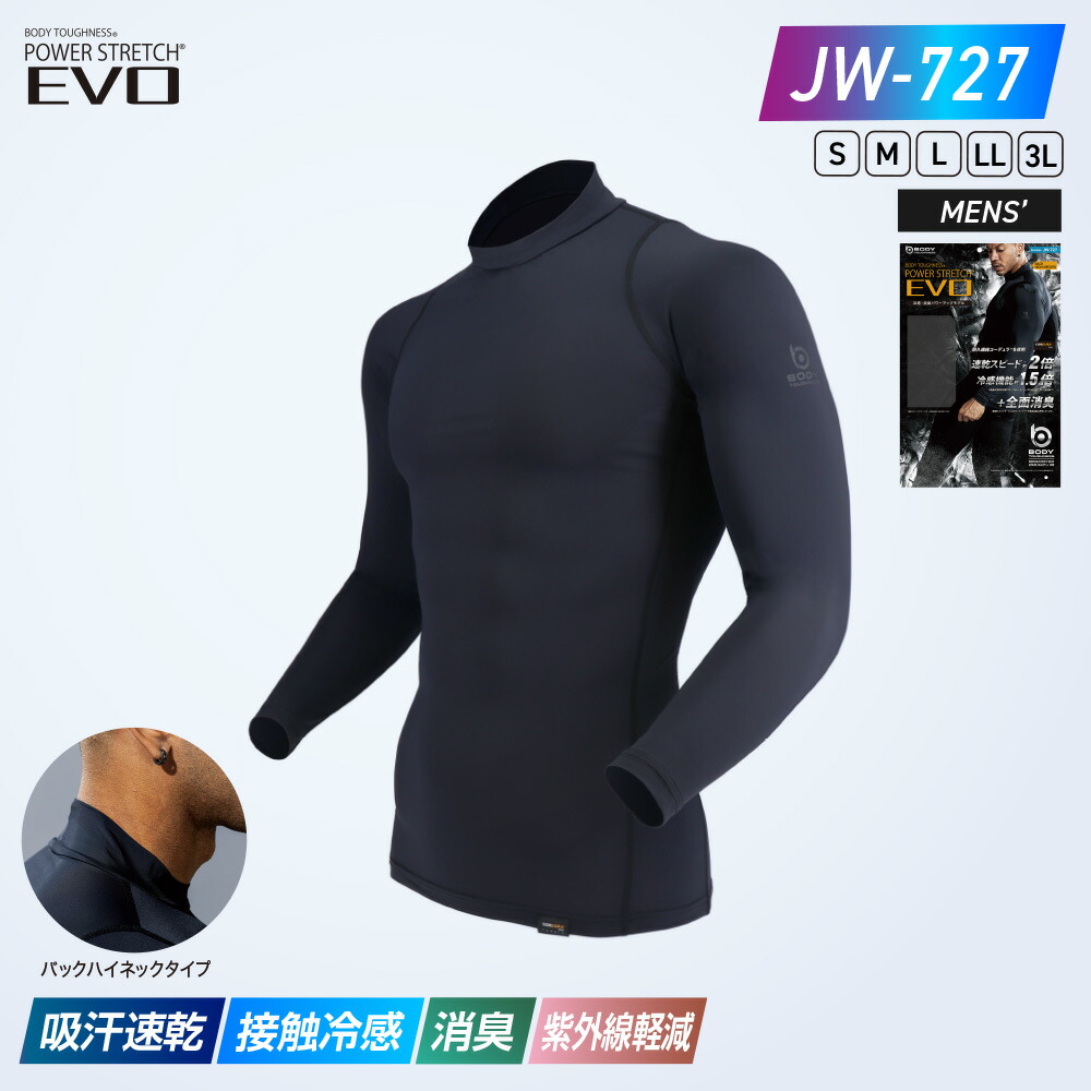 楽天市場】おたふく手袋 インナー JW-726 BTパワーストレッチ