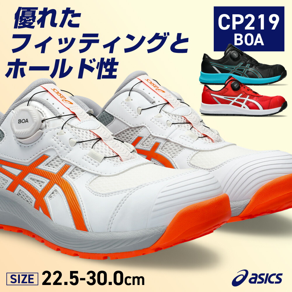 百貨店SALE_2026年6月