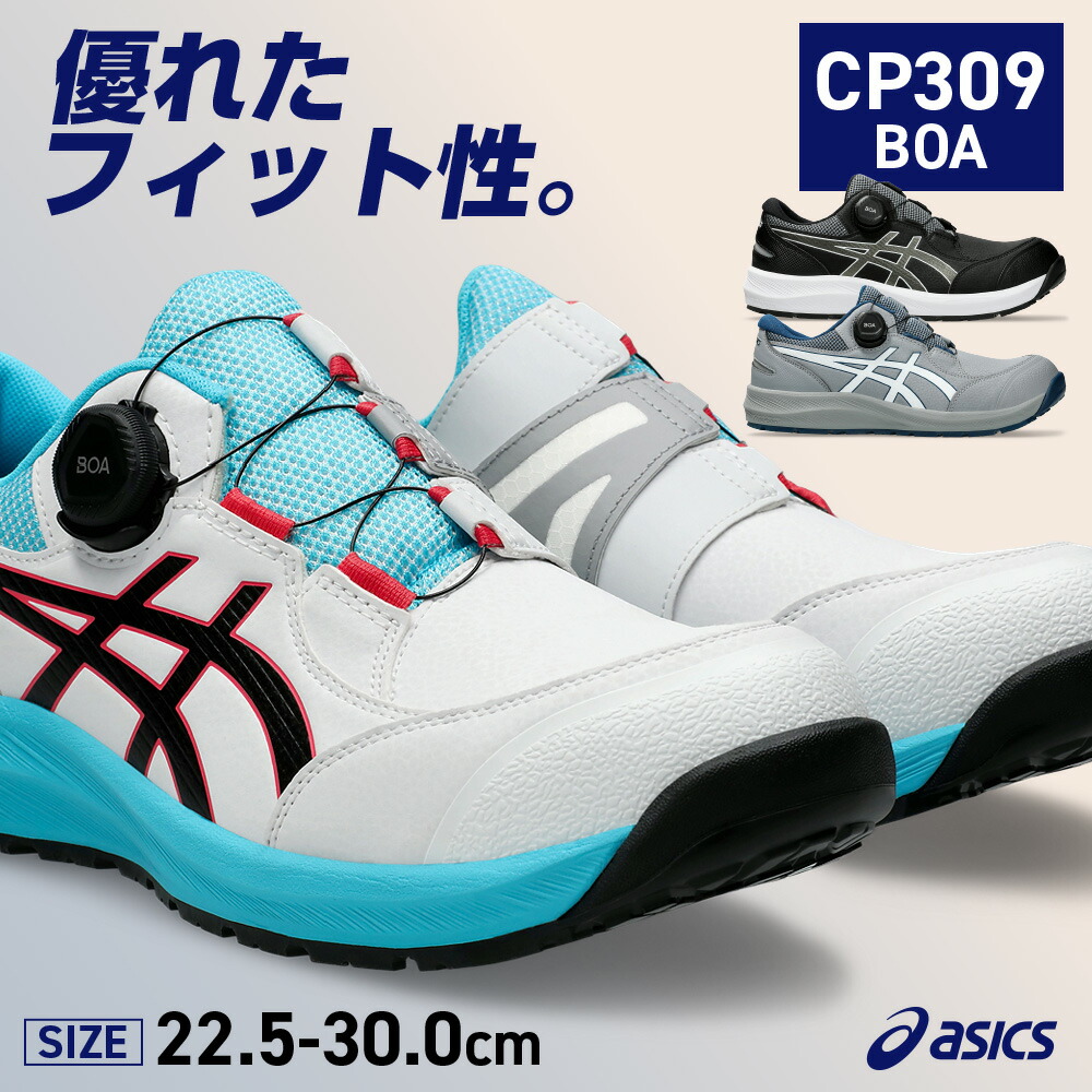 百貨店SALE_2026年6月