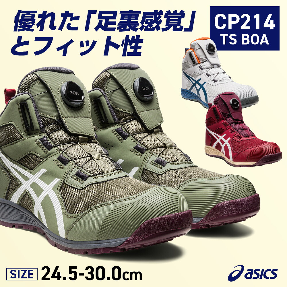 百貨店SALE_2026年6月