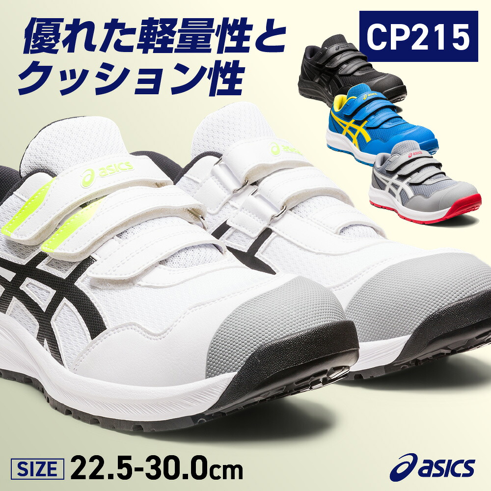 百貨店SALE_2026年6月