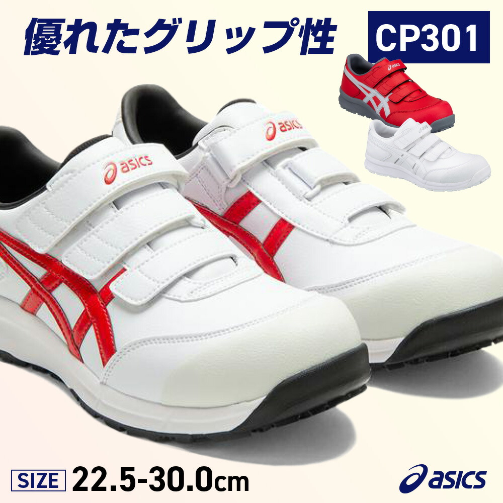 百貨店SALE_2026年6月