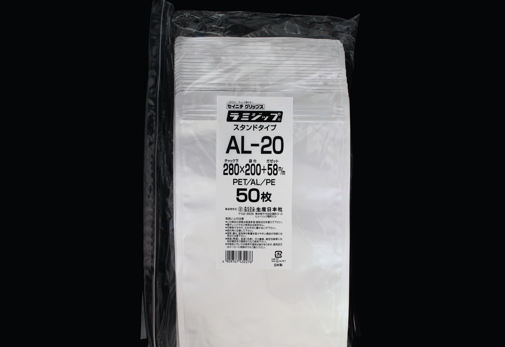 楽天市場】アルミ製ラミジップAL-30L 420×300mm （25枚入) 乾物保存