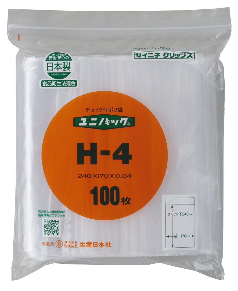 楽天市場】ユニパック C-8 100×70mm 0.08mm厚 （100枚入) チャック付