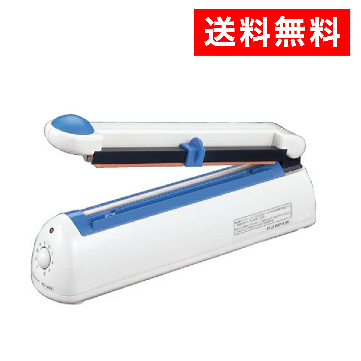 富士インパルス FUJIIMPULSE ポリシーラー P200〜値段交渉あり〜 Amazon | 富士インパルス(FUJIIMPULSE) ポリシーラー P-200