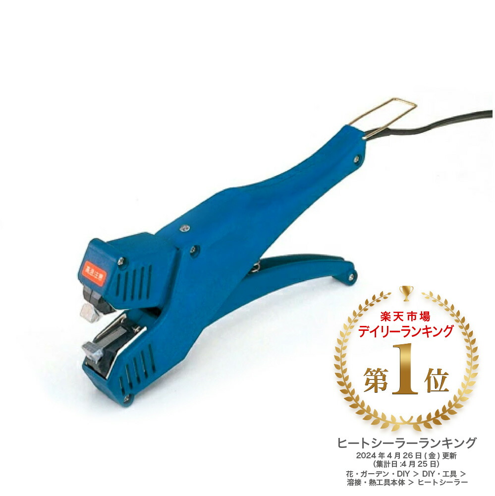 楽天市場】【4/24 20時- P3倍】富士インパルス 厚手ガゼット袋用 楽天市場】【4/24 20時- P3倍】富士インパルス 厚手ガゼット袋用