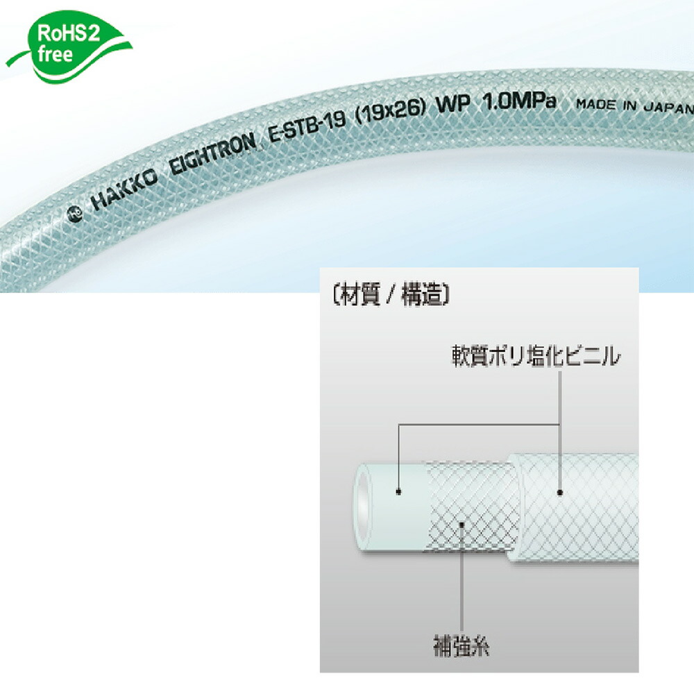 百貨店SALE_2026年6月