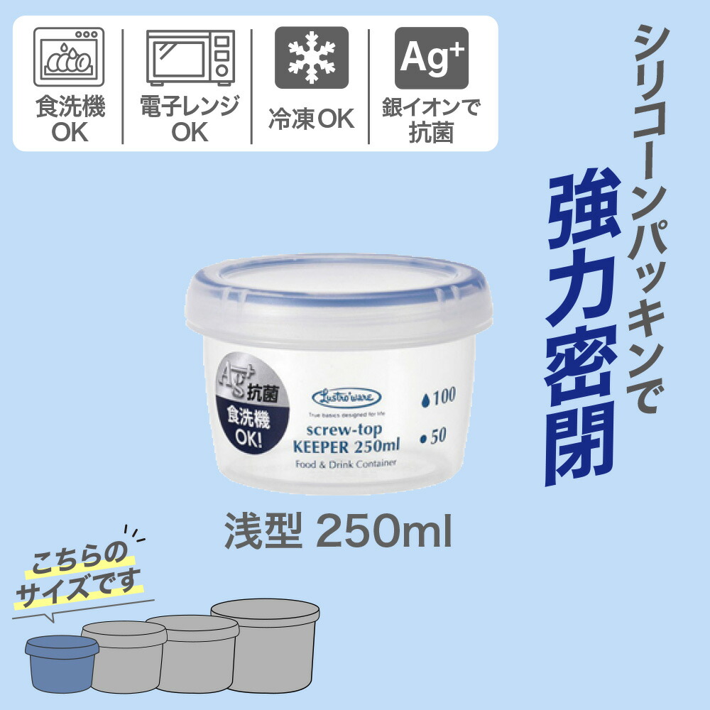 楽天市場】【9月大型SALE準備中】岩崎工業 スクリュートップ