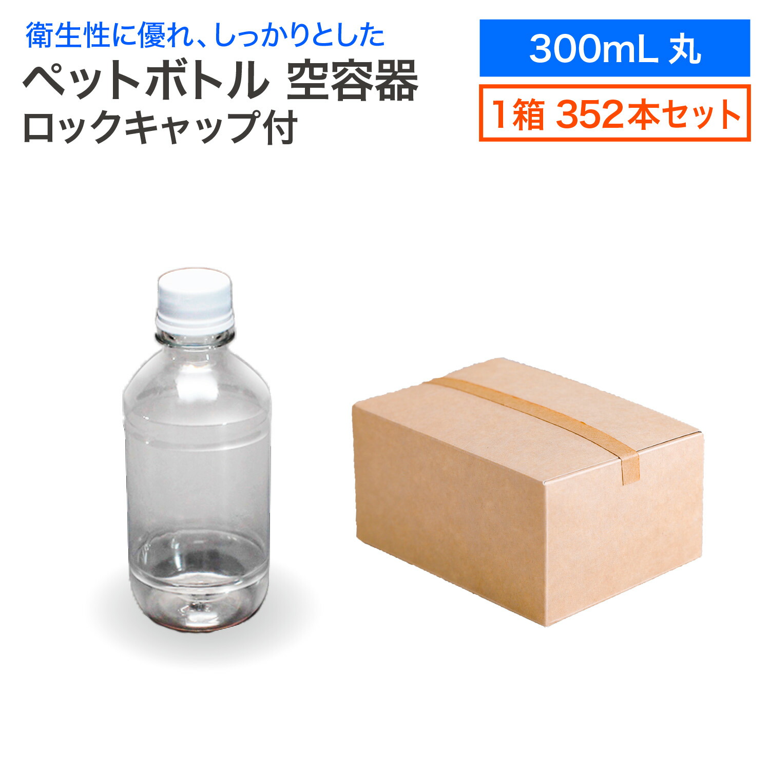 【楽天市場】【5本セット】空 ペットボトル 空容器 2L 平角 水用 ロックキャップ付 飲料容器 工作 PET 容器 送料無料 空 お米 保存容器  未使用 衛生的 : eネットプラス 楽天市場店