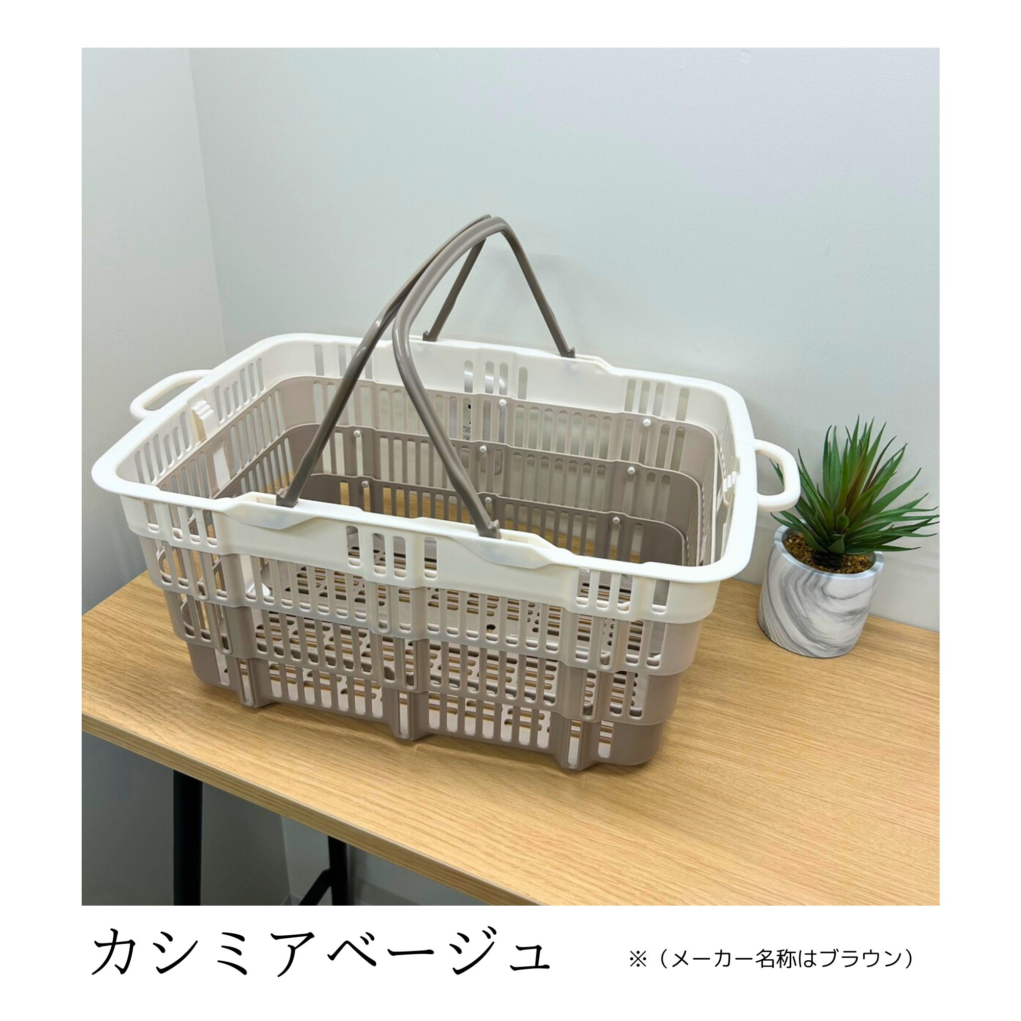 折りたたみ式バスケット ニューバスケット』 30L 103060 三甲 サンコー