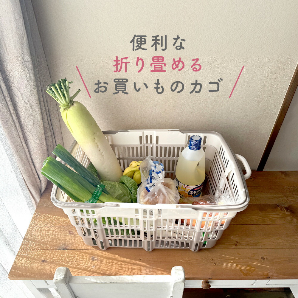 みるみる様オーダーカゴ完成品