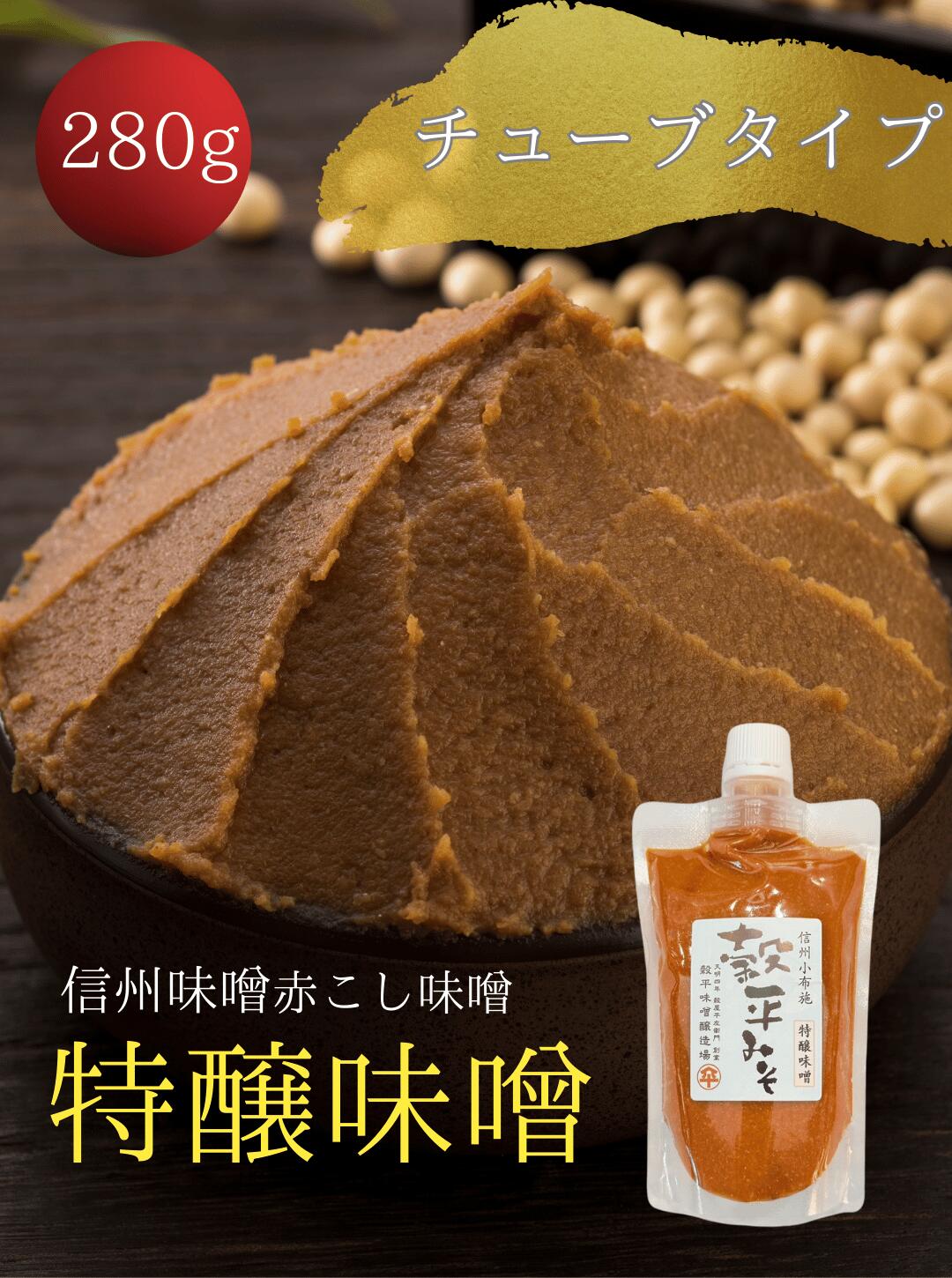 楽天市場】VEGE KITCHEN オーガニック ひよこ豆 みそ スープ