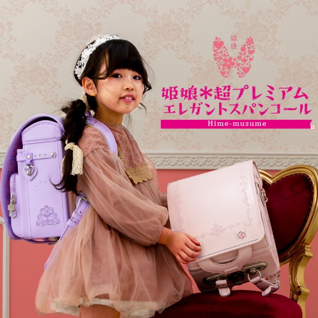 楽天市場】ランドセル 2026年度 【GAL☆GAL ギャルギャル 楽天市場】ランドセル 2026年度 【GAL☆GAL ギャルギャル