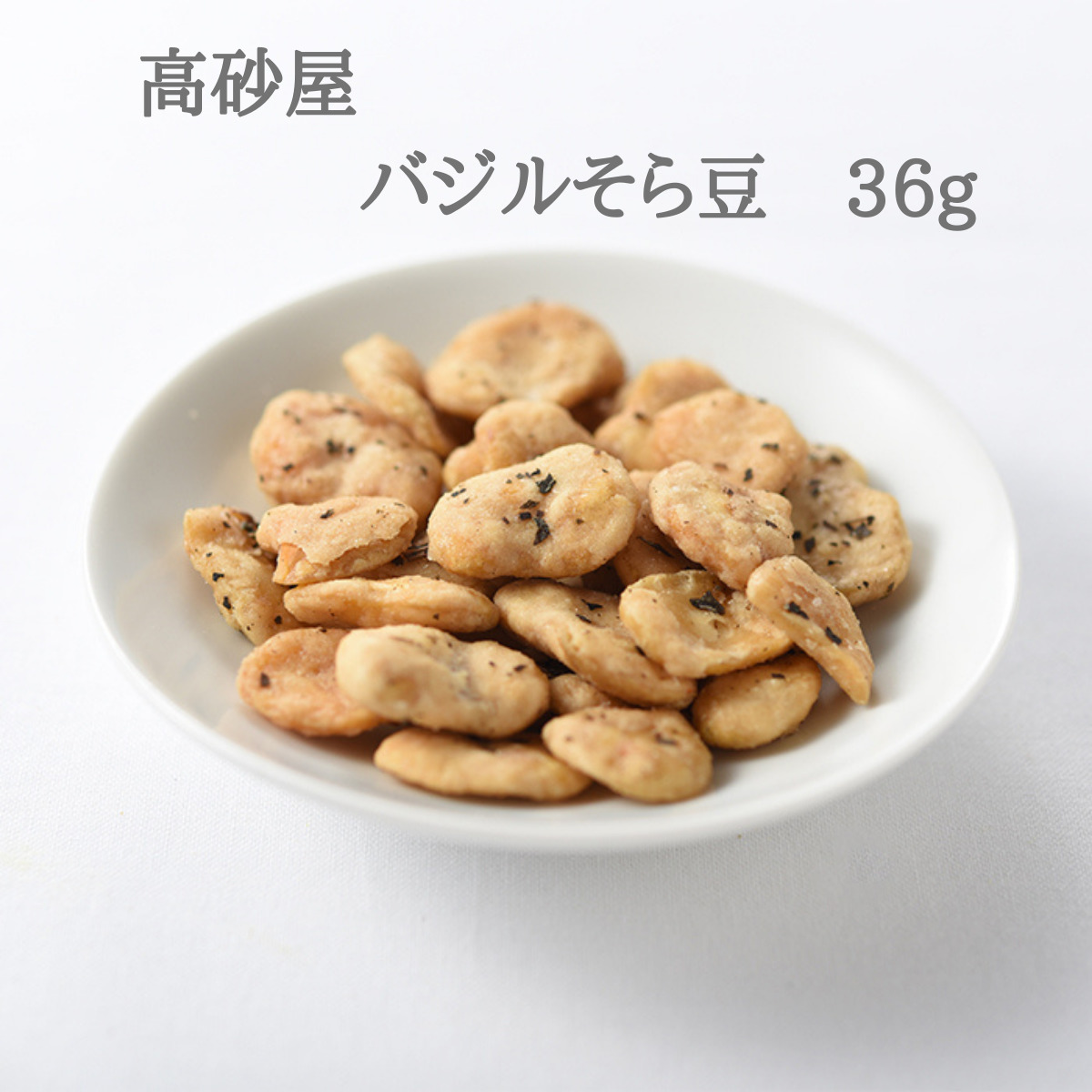 そらまめ 楽天市場】黒胡椒そら豆 76g そら豆 お菓子 黒胡椒 そらまめ