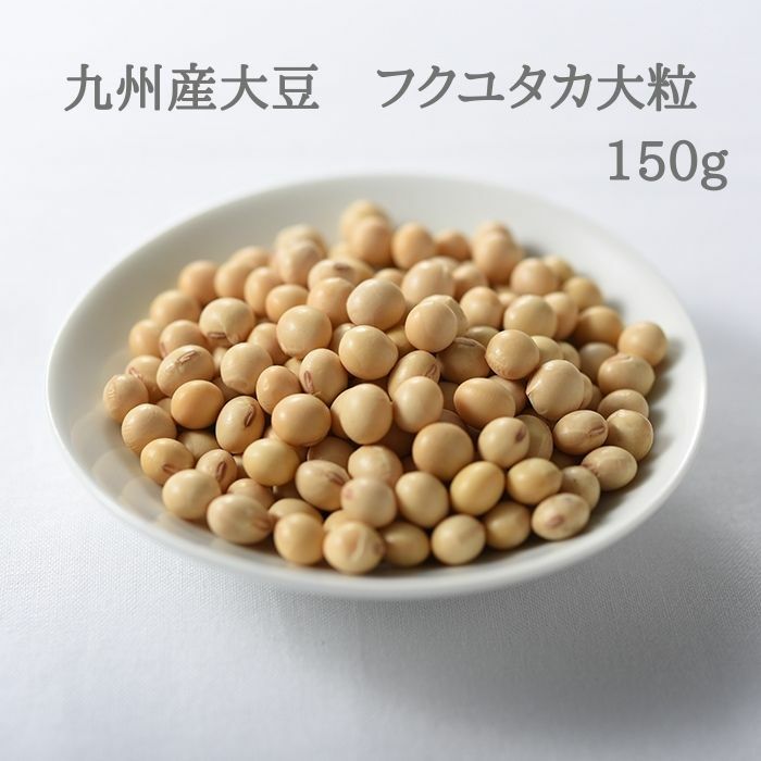 Amazon.co.jp: 令和6年 佐賀県産 大豆 4kg 品種：フクユタカ